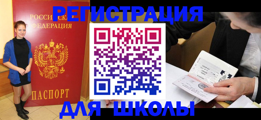 форма 3 в Щёлкино